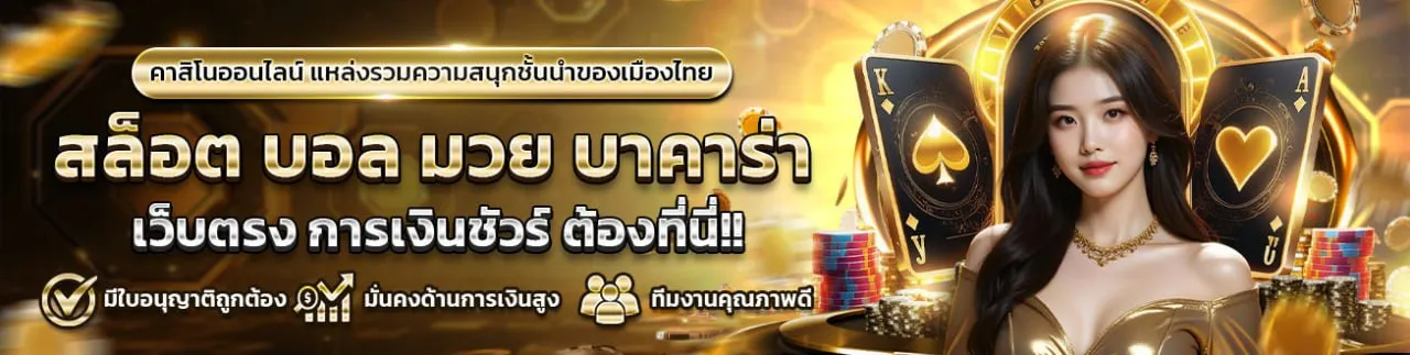 ASKMEBET789