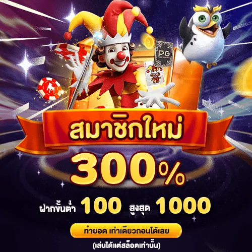 ASKMEBET789