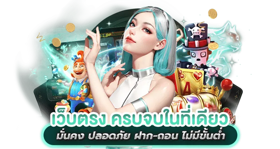 askmebet ทางเข้า