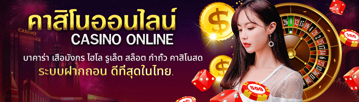 ASKMEBET789