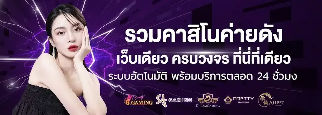 ASKMEBET789